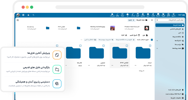 هاب؛ تجربه‌ای واقعی از یک دفتر کار آنلاین